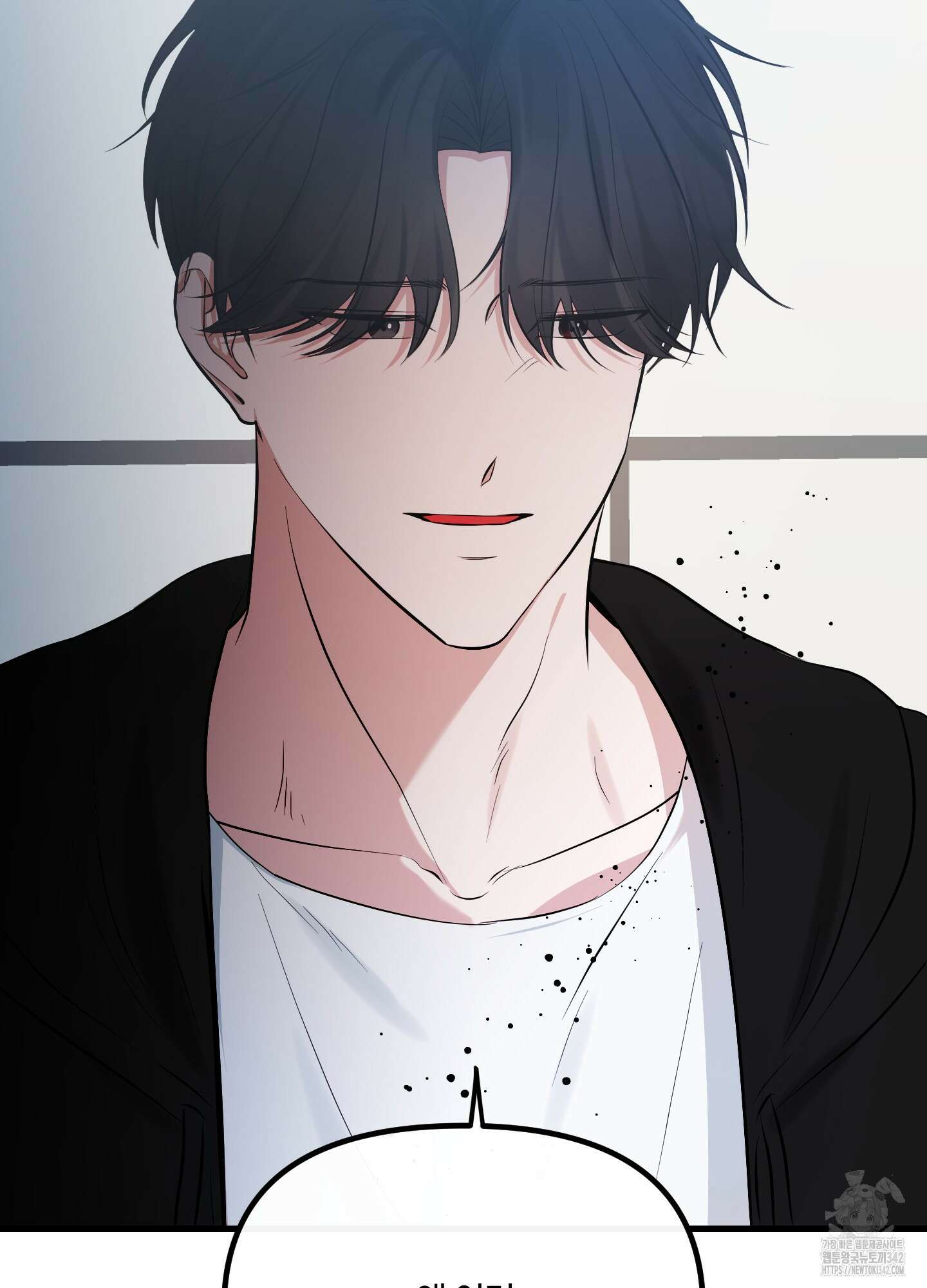 온더닷 17화 25