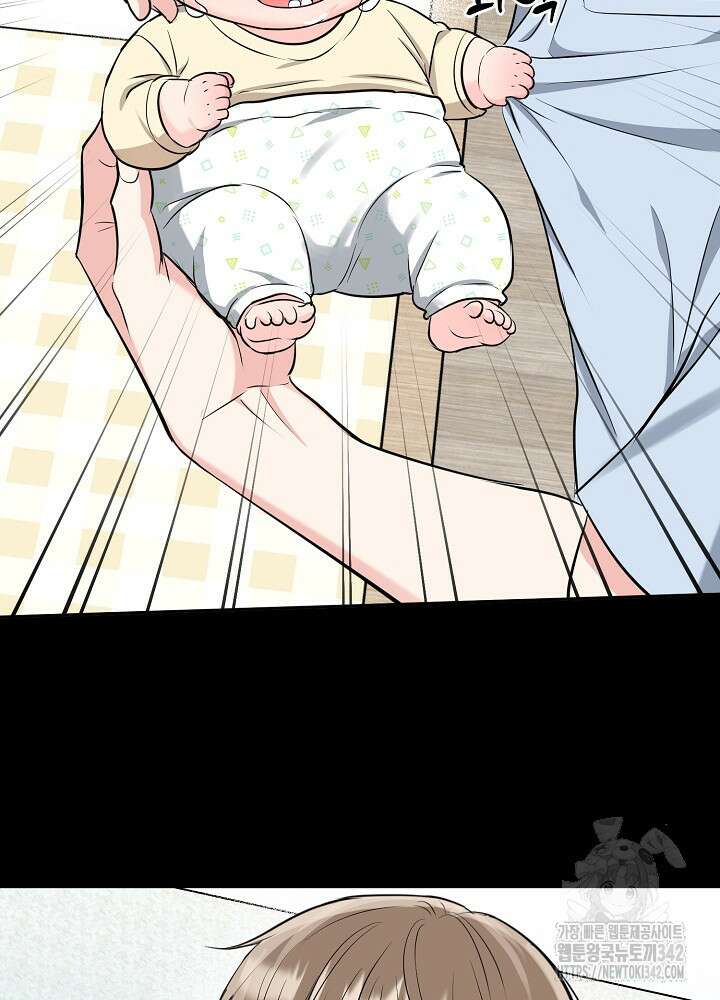 호랑이 굴 46화 외전 1화 48