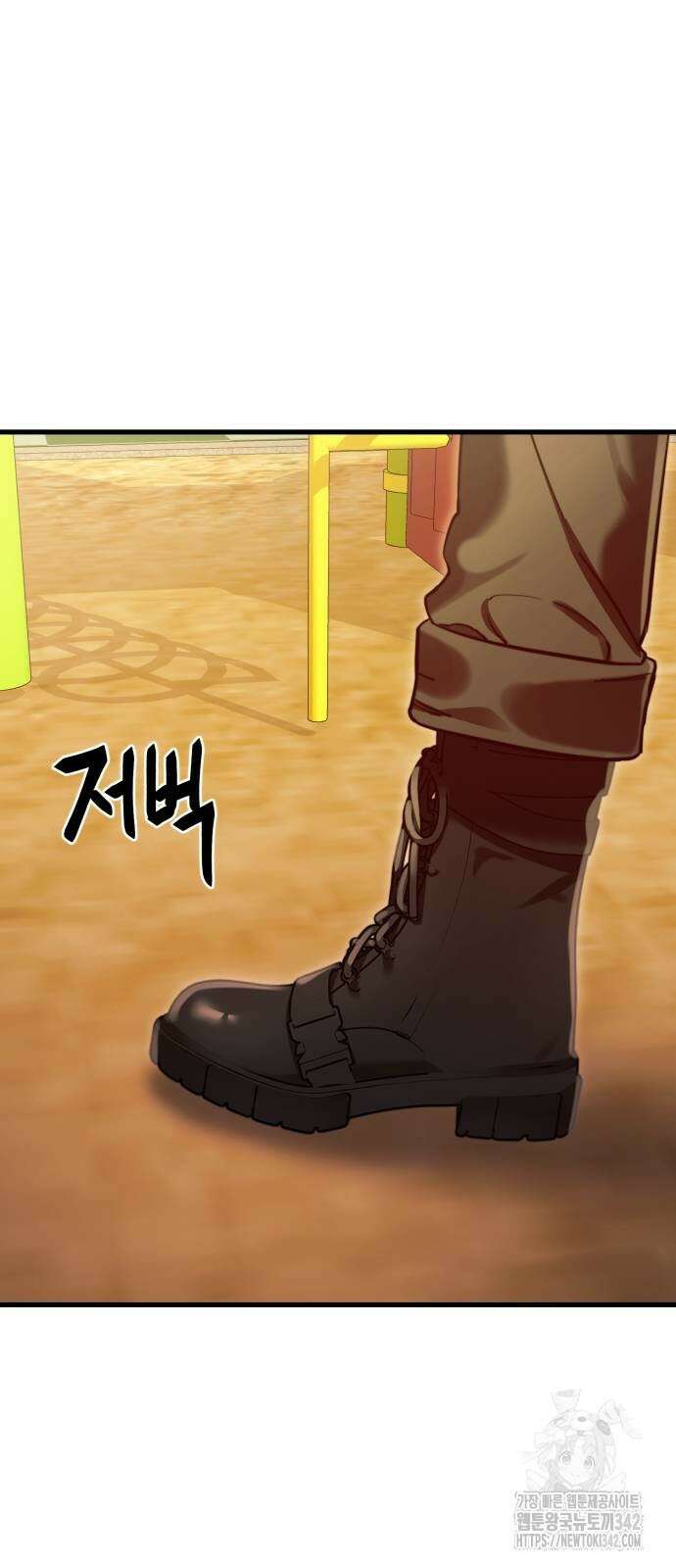 염라강림 41화 4