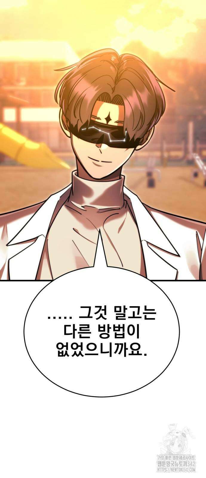 염라강림 41화 14
