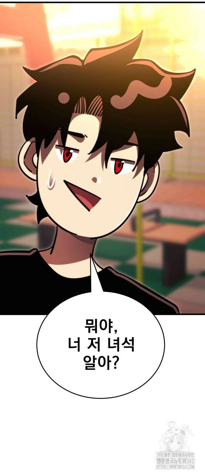 염라강림 41화 18