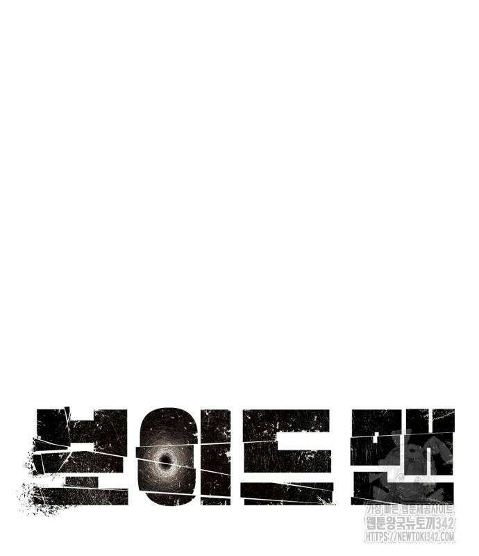 보이드맨 2화 39