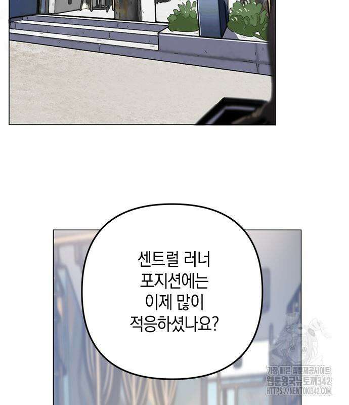 킬링 스프리 11화 19