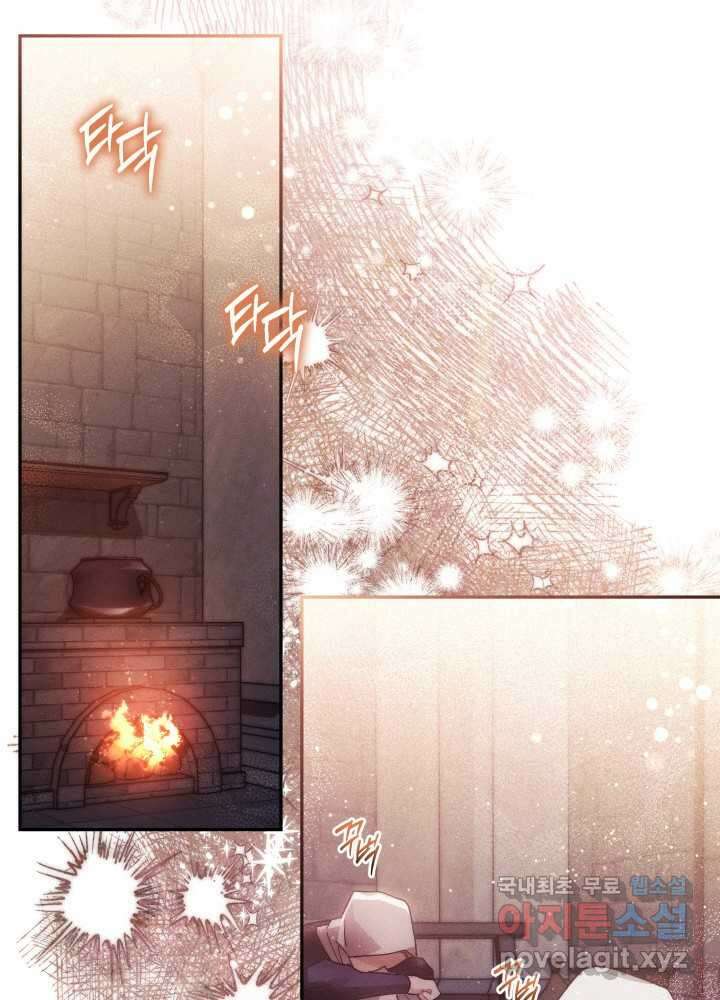 타람 타람 타람 27화 3