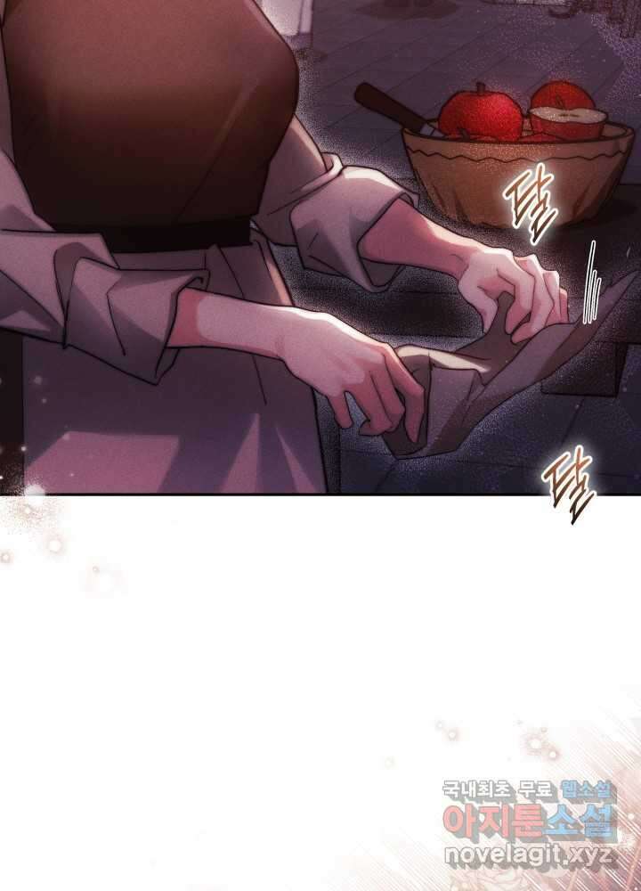 타람 타람 타람 27화 7