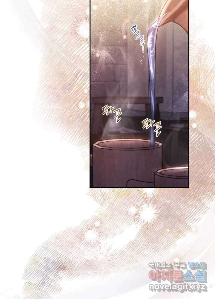 타람 타람 타람 27화 12