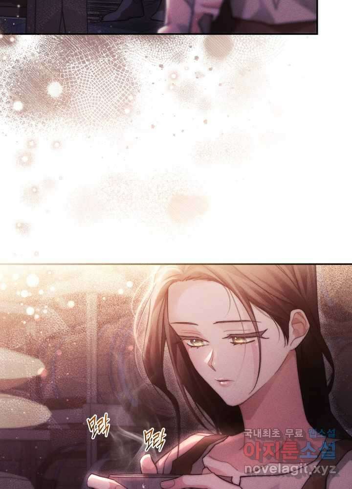 타람 타람 타람 27화 15