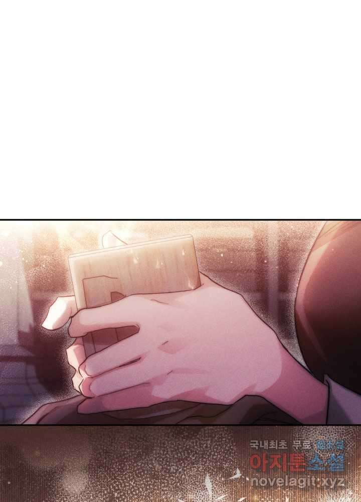 타람 타람 타람 27화 20