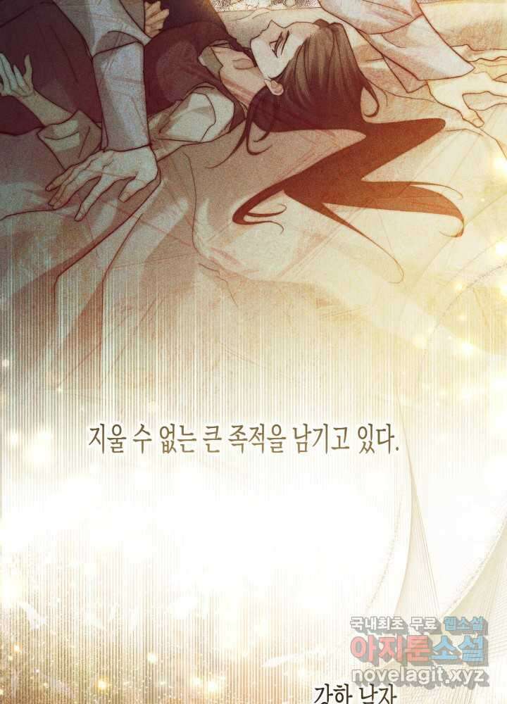타람 타람 타람 27화 22