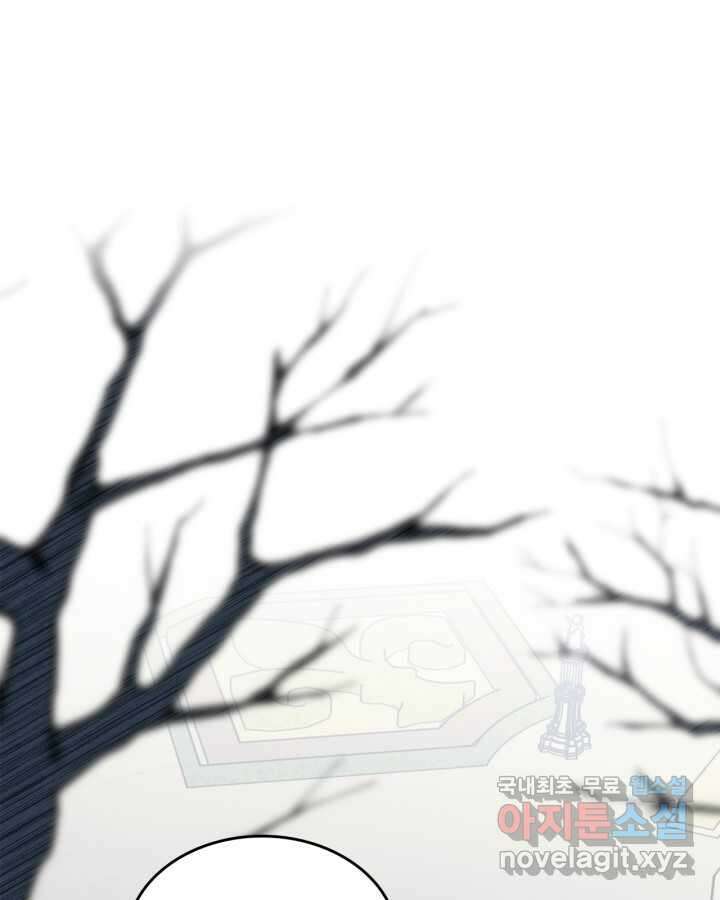 그 동화의 끝은 막장 드라마 60화 1