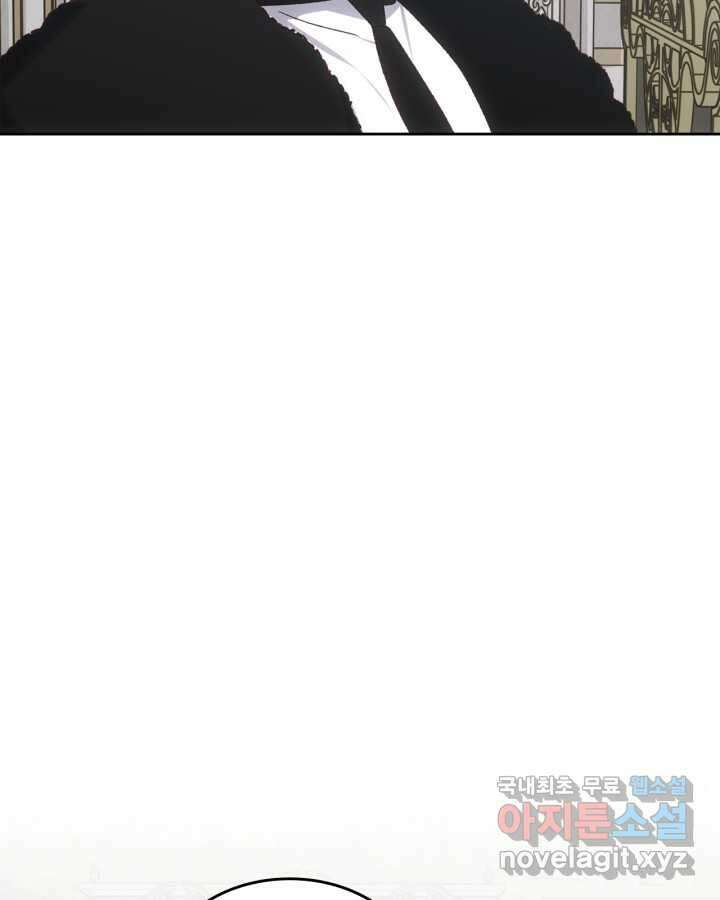 그 동화의 끝은 막장 드라마 60화 7