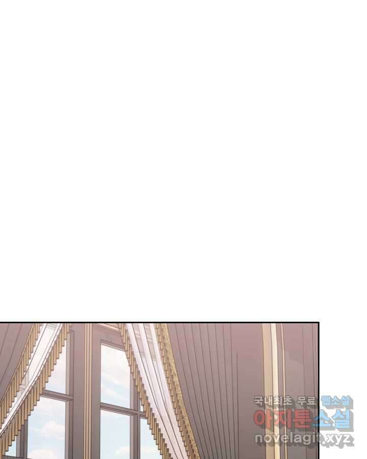 그 동화의 끝은 막장 드라마 60화 16