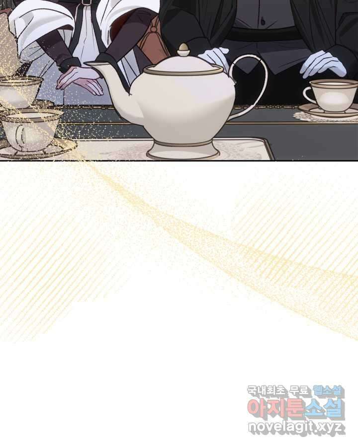 그 동화의 끝은 막장 드라마 60화 25