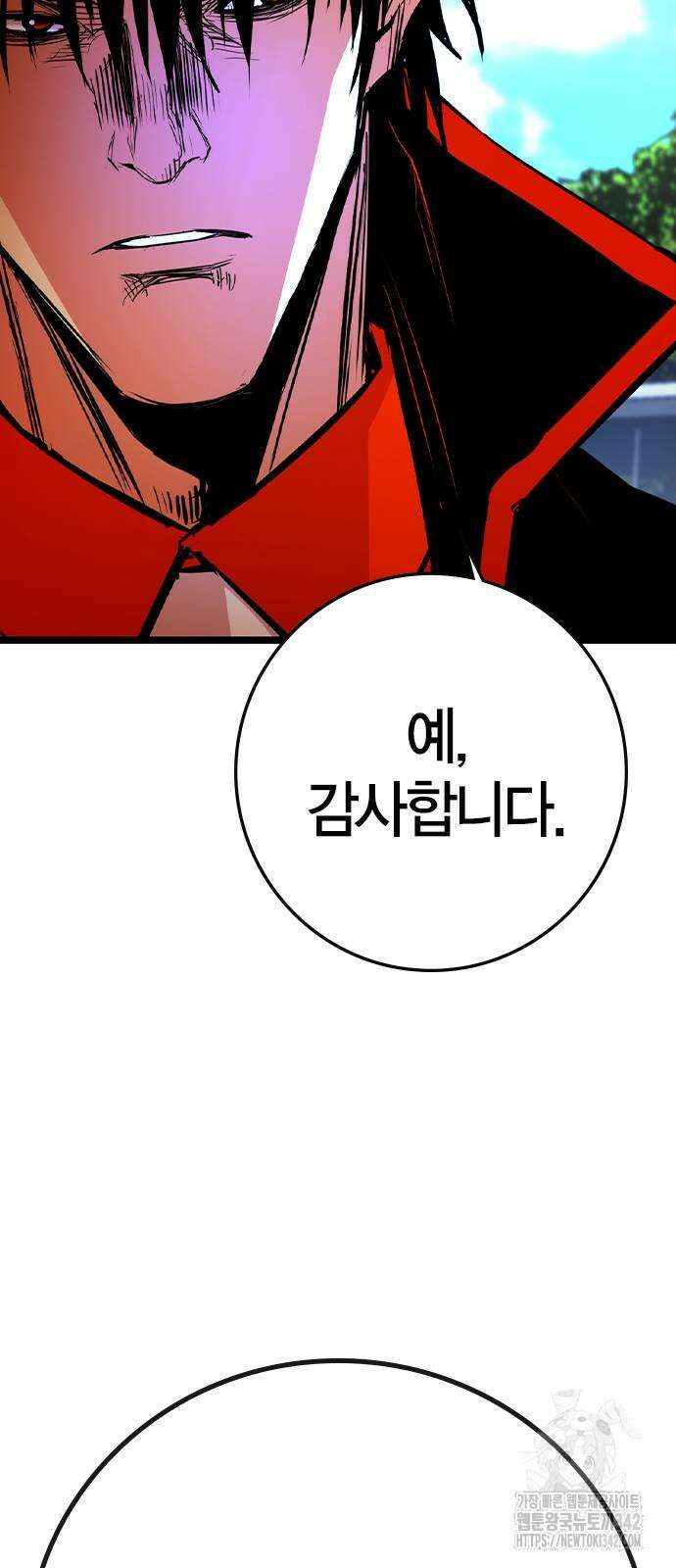 한림체육관 시즌2 81화 28