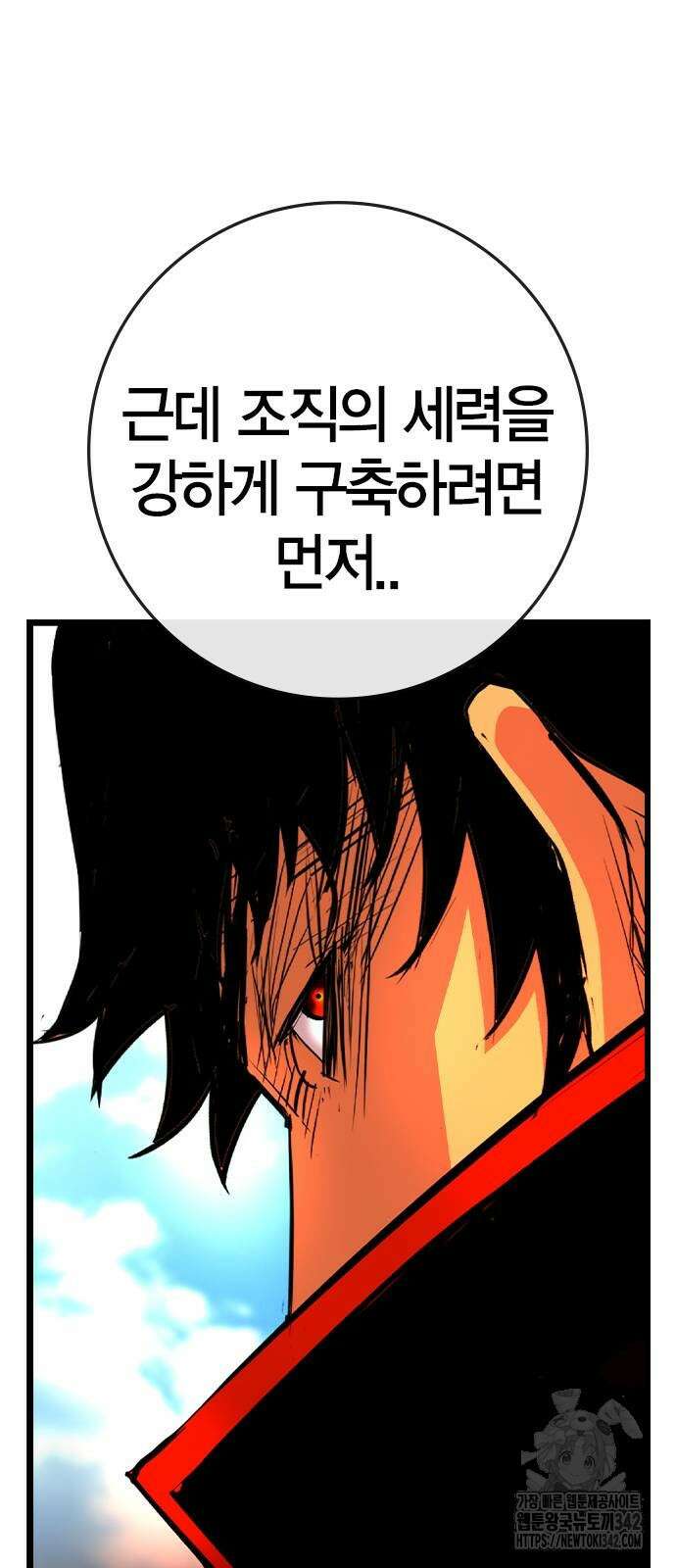 한림체육관 시즌2 81화 40