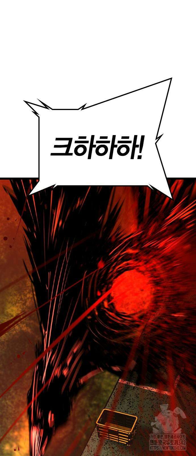 한림체육관 시즌2 81화 50