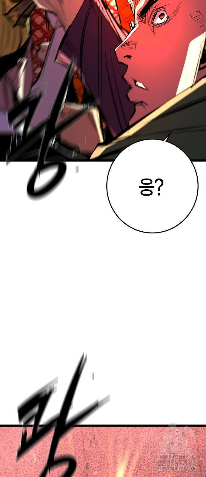 한림체육관 시즌2 81화 67