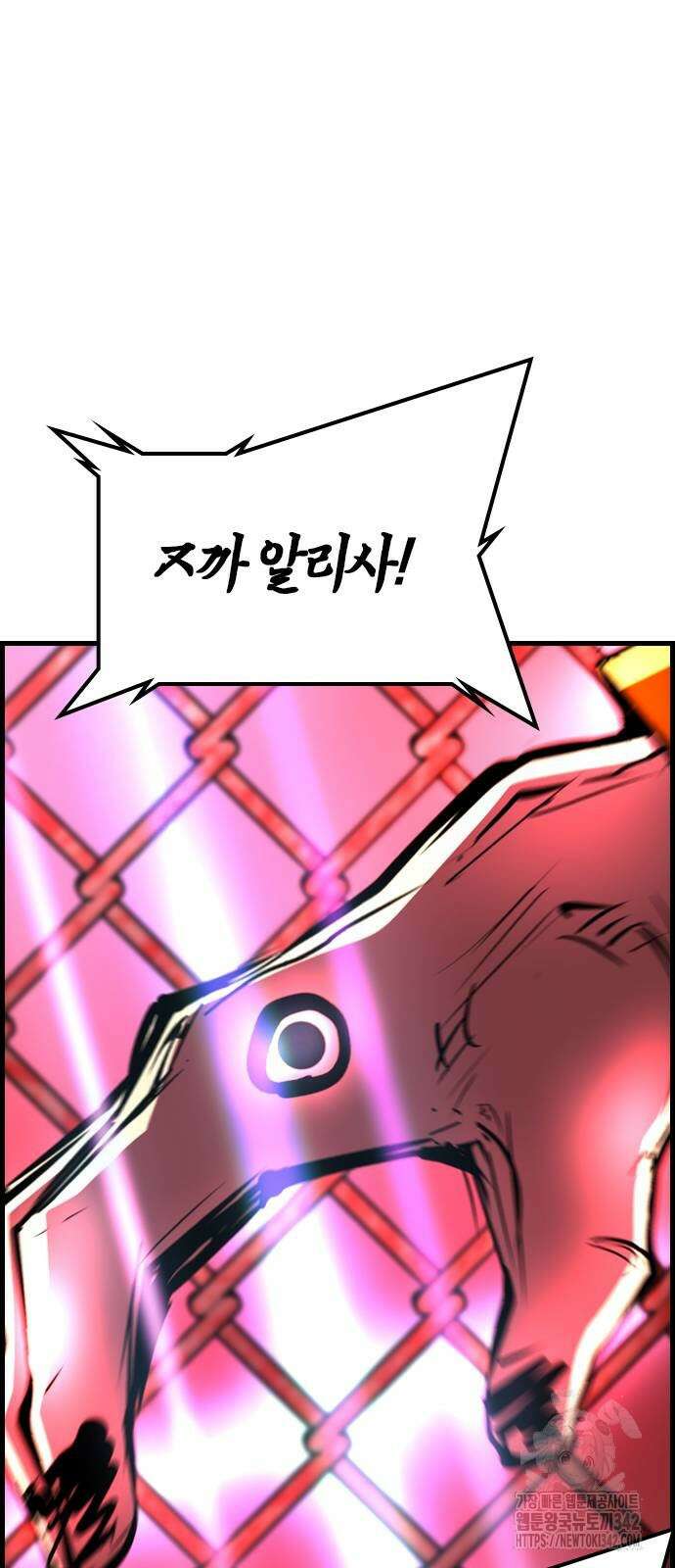 한림체육관 시즌2 81화 82