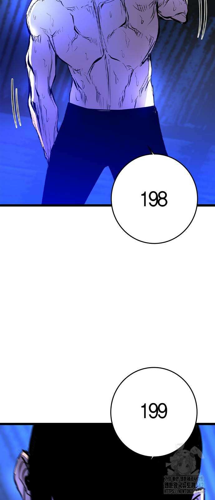 한림체육관 시즌2 81화 128