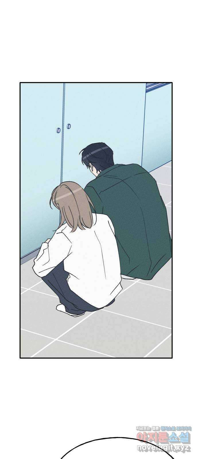 남사친의 법칙 63화 2