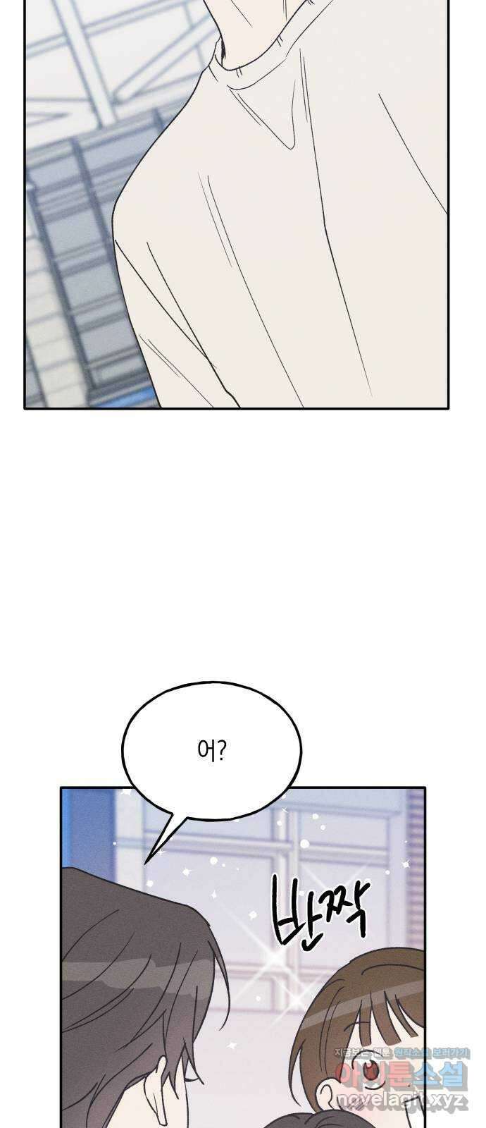 남사친의 법칙 63화 9