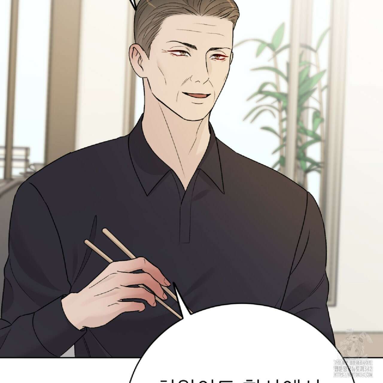개 같은 베이비  29화 22