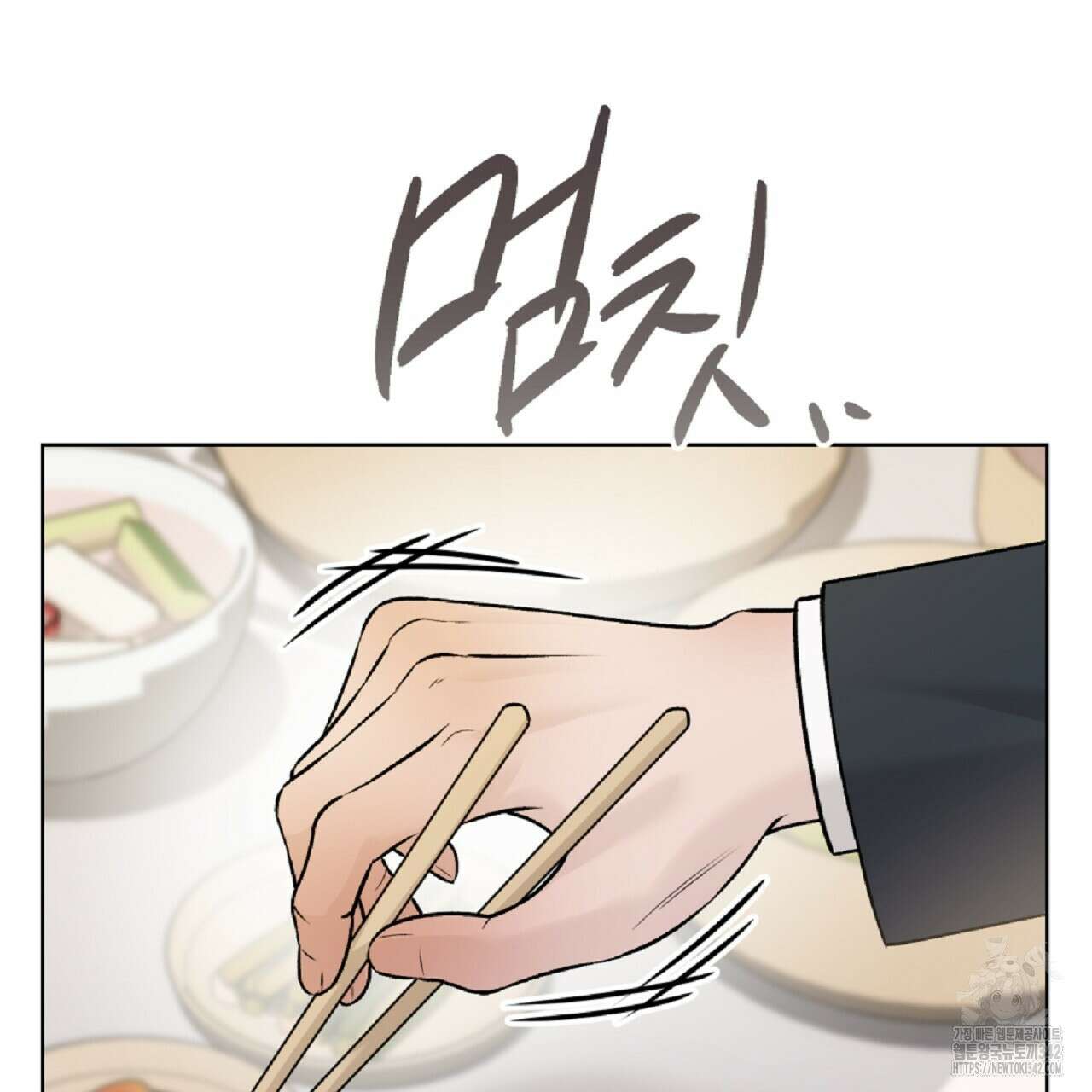 개 같은 베이비  29화 24