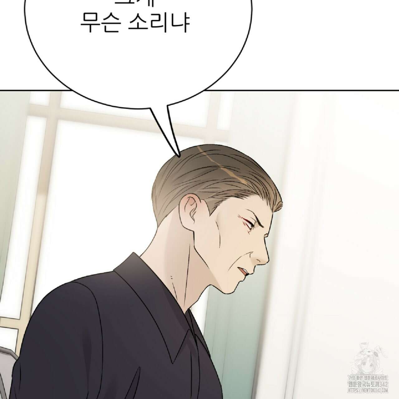개 같은 베이비  29화 32