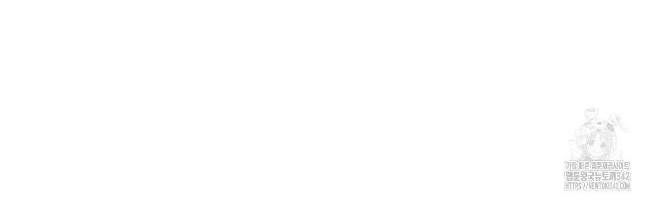 개 같은 베이비  29화 34