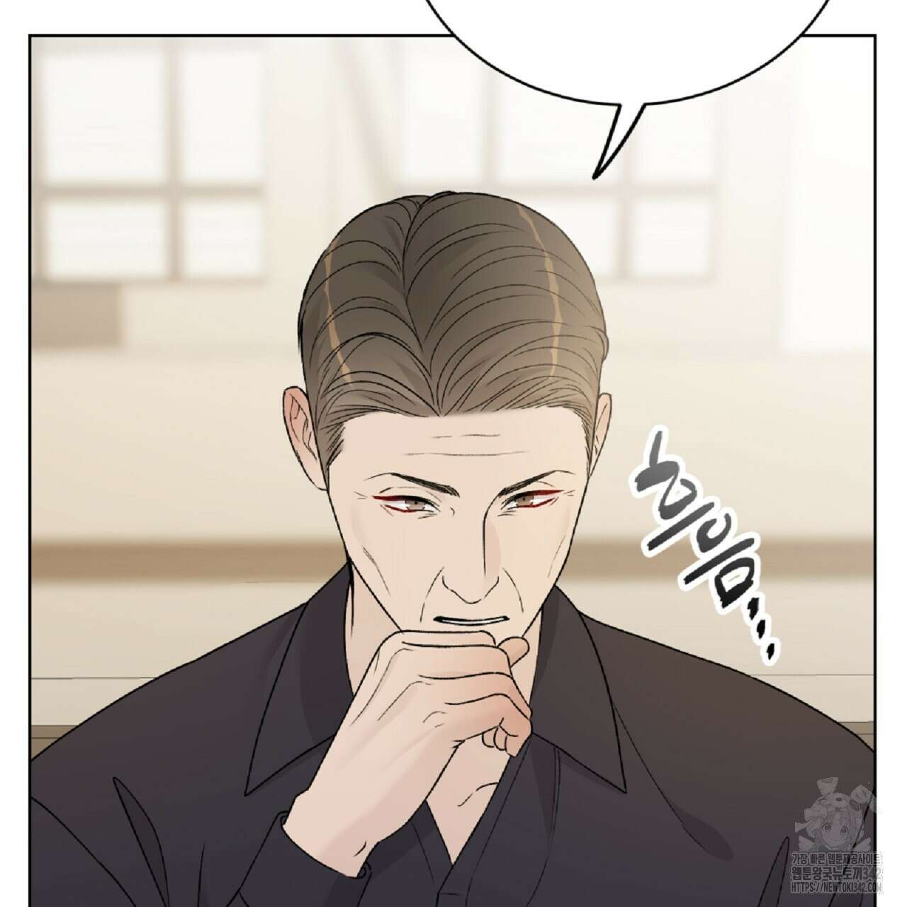개 같은 베이비  29화 39