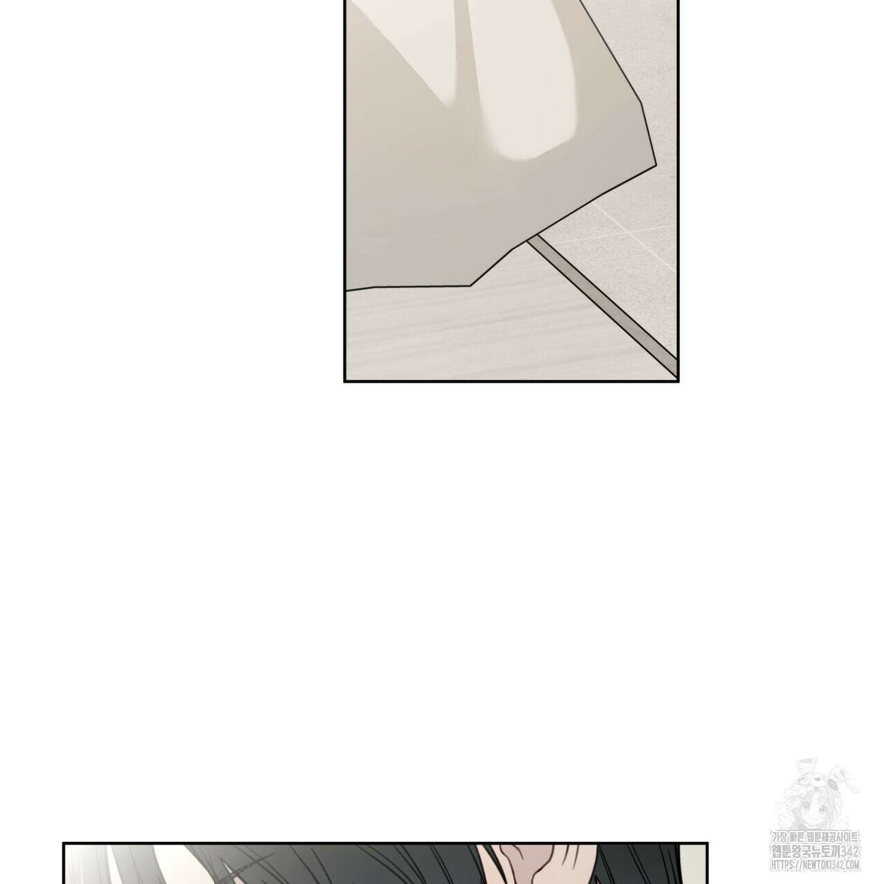 가이딩 해저드 30화 2