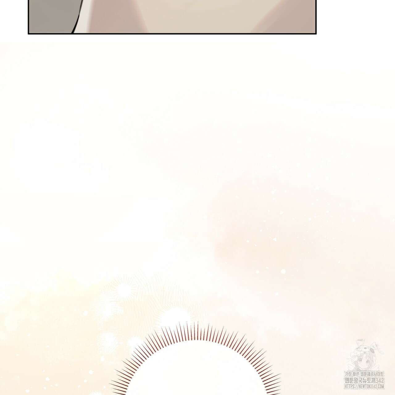 가이딩 해저드 30화 4