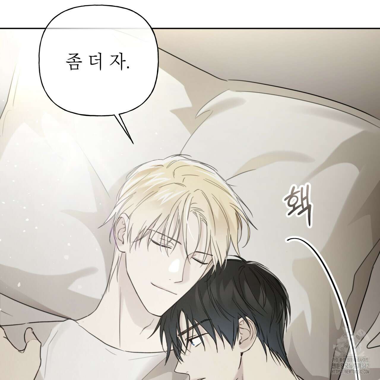 가이딩 해저드 30화 28