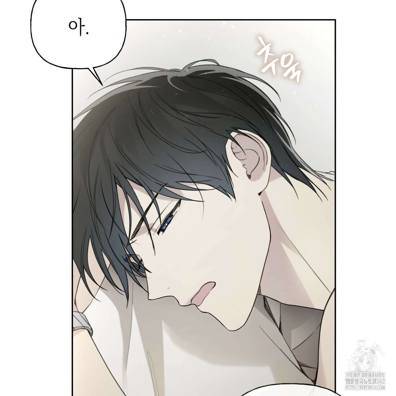 가이딩 해저드 30화 32