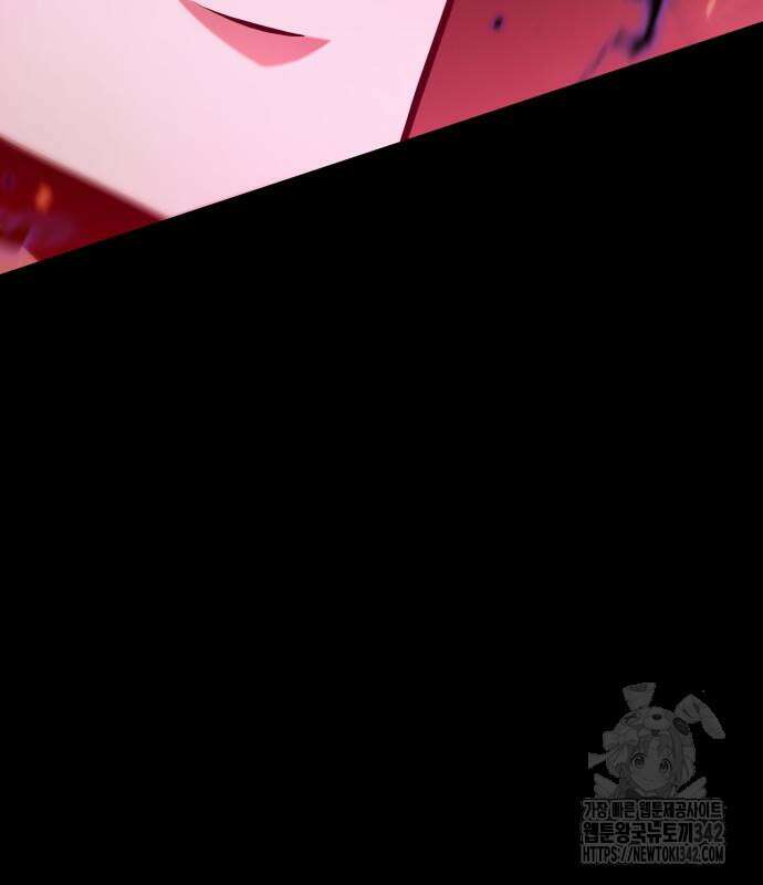 전지적 독자 시점 217화 3
