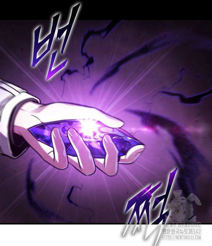 전지적 독자 시점 217화 8