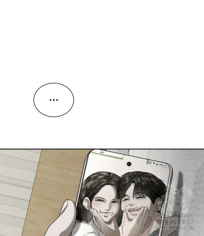 내 여자친구는 14화 2