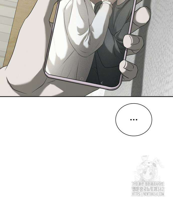 내 여자친구는 14화 3