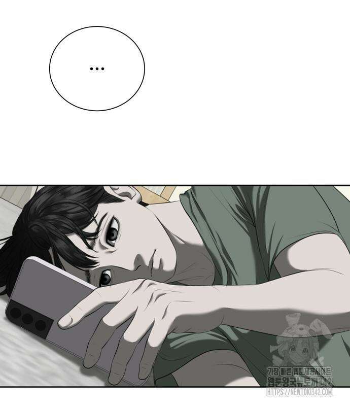 내 여자친구는 14화 4