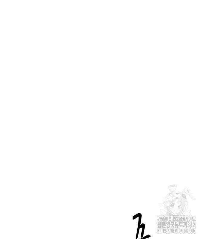 내 여자친구는 14화 5