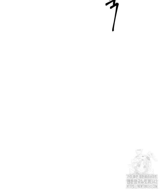 내 여자친구는 14화 6