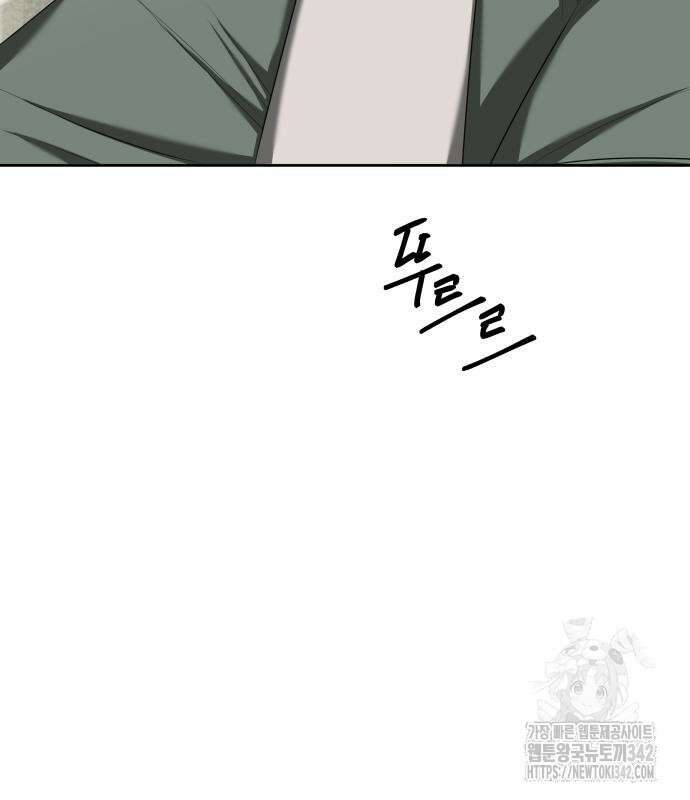 내 여자친구는 14화 8