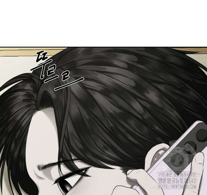 내 여자친구는 14화 9