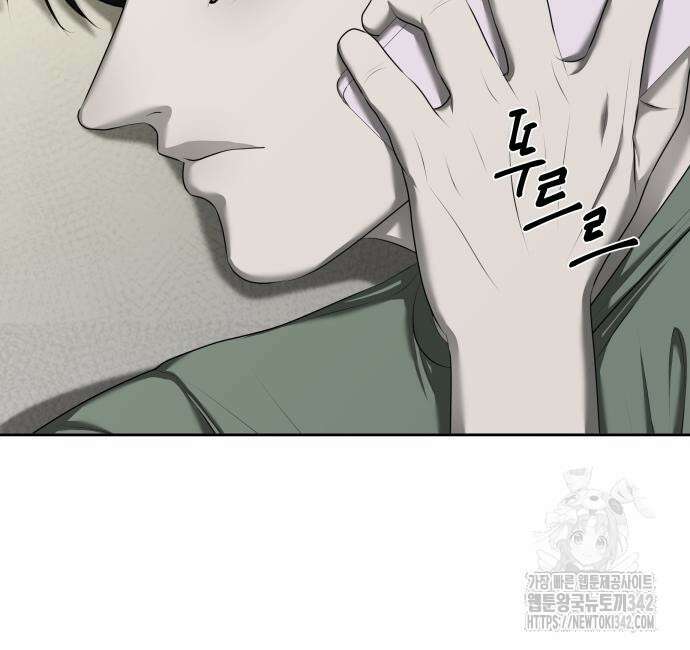 내 여자친구는 14화 10