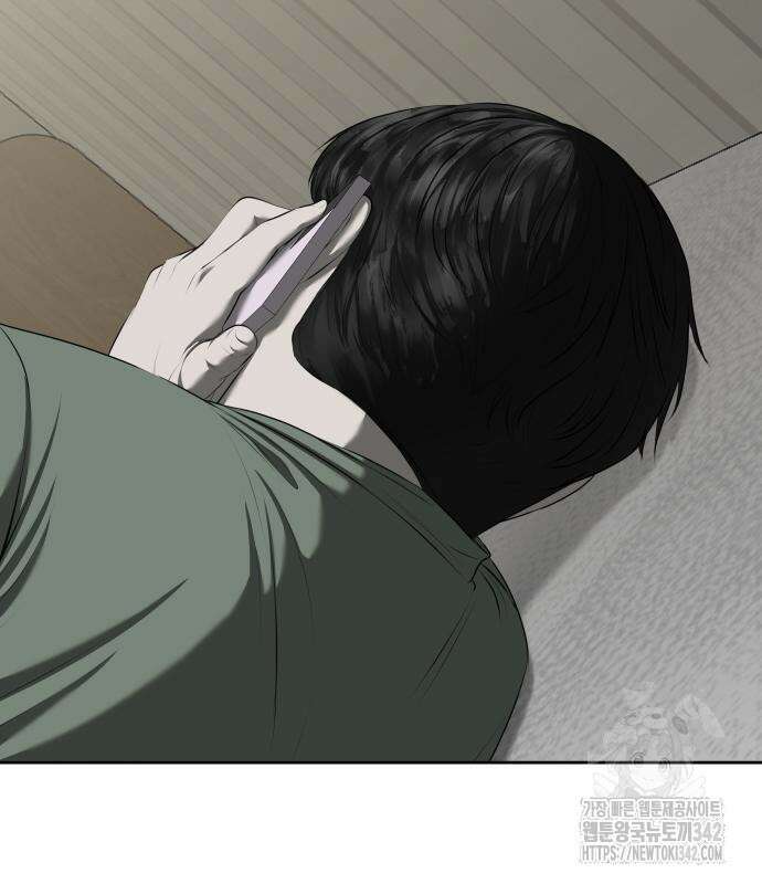 내 여자친구는 14화 14