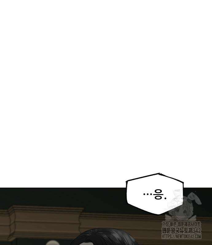 내 여자친구는 14화 15