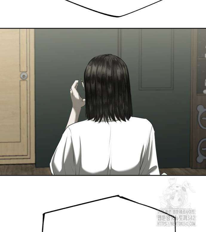 내 여자친구는 14화 20