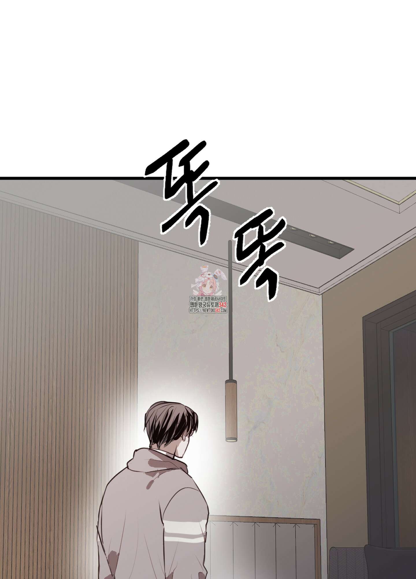 줄다리기의 법칙 25화 1