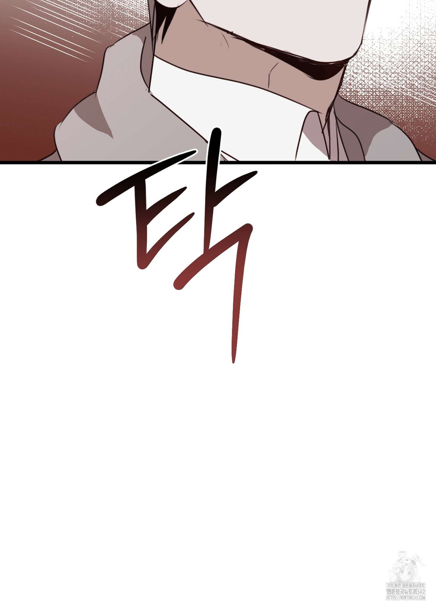 줄다리기의 법칙 25화 45