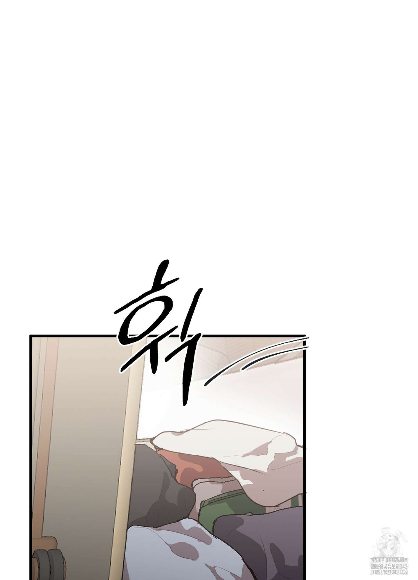 줄다리기의 법칙 25화 53